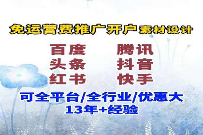 快手信息流广告投放全解析，案例分享
