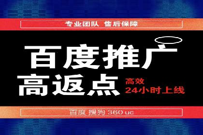 成功SEM开户：策略、执行与效果