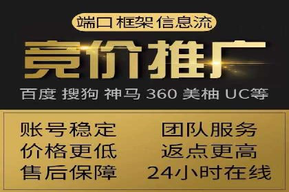 抖音信息流代理揭秘：如何实现广告精准投放
