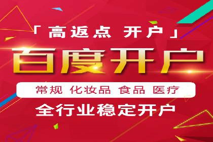 SEM专员如何运用SEM策略提升品牌知名度