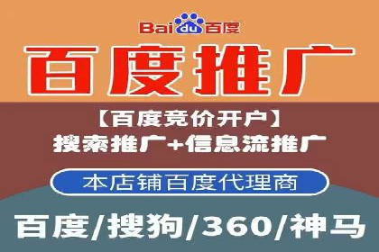 SEM关键词竞争分析案例